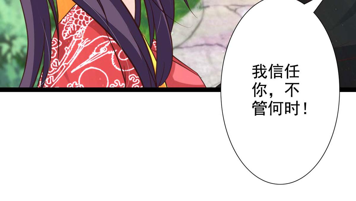 第44话(1/2)-第44话