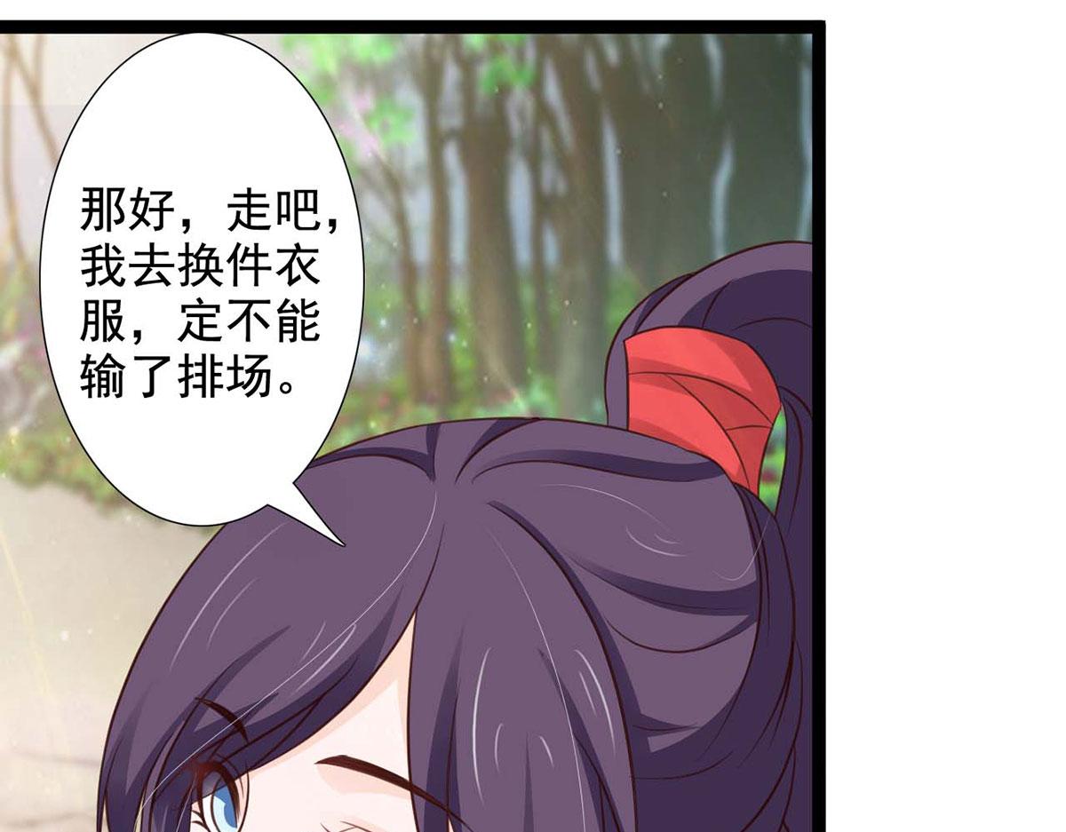 第44话(1/2)-第44话