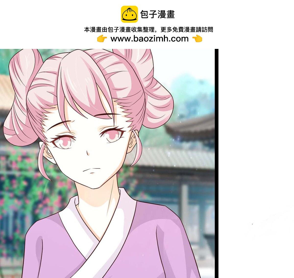 第44话(1/2)-第44话
