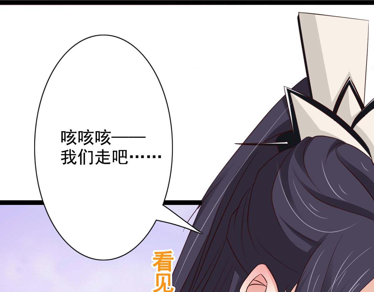 第44话(1/2)-第44话
