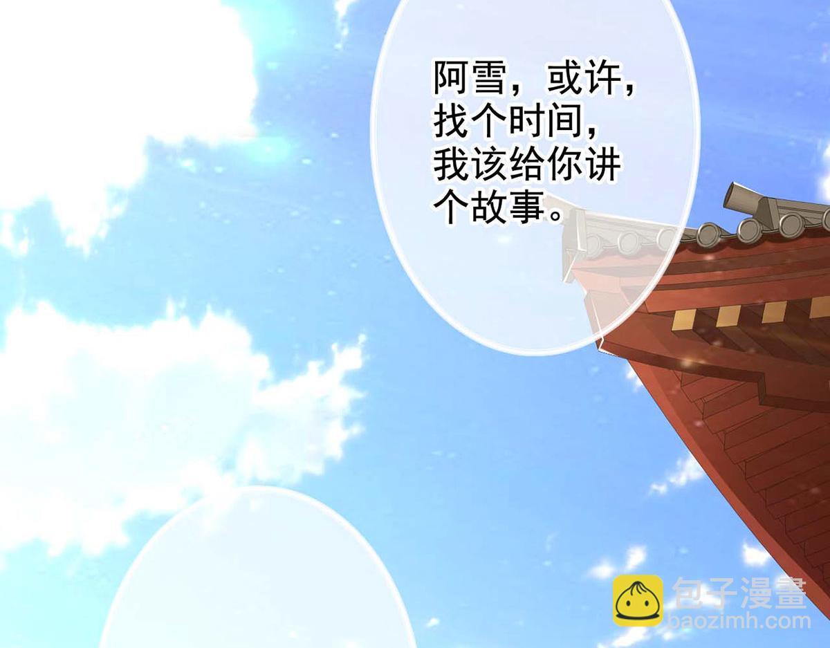 第44话(1/2)-第44话