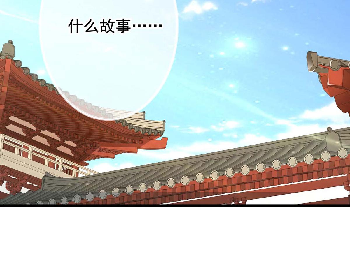 第44话(1/2)-第44话