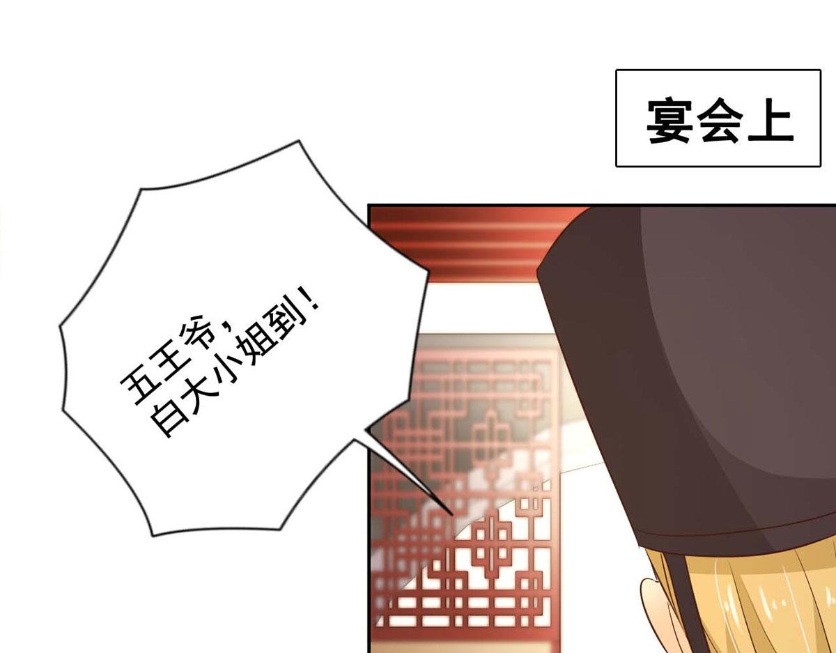 第44话(1/2)-第44话