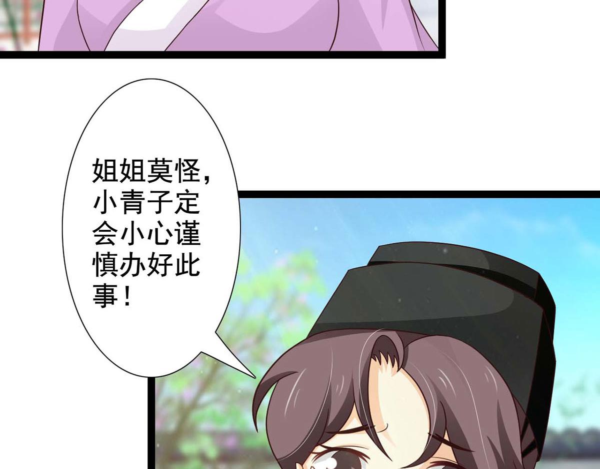 第44话(1/2)-第44话