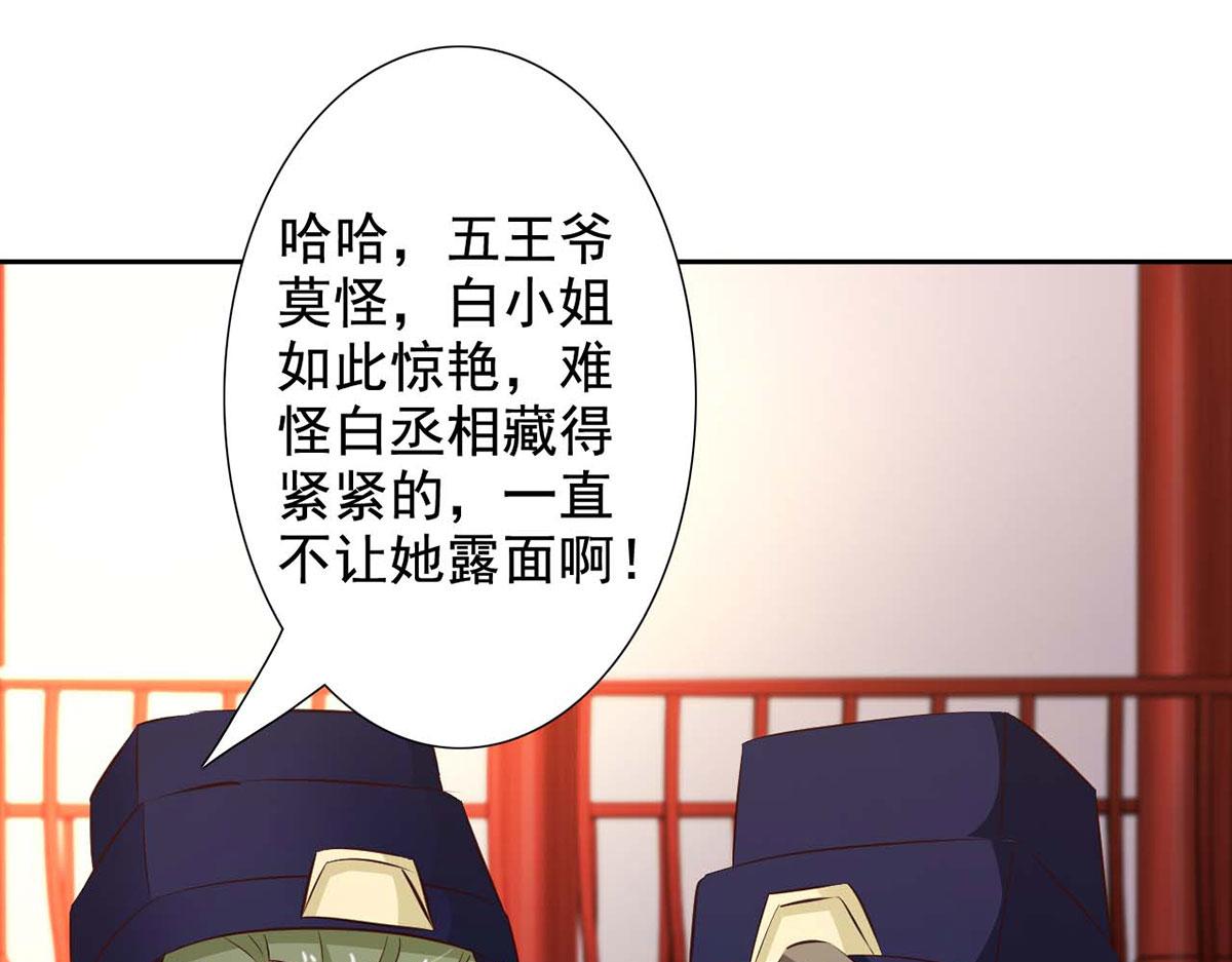 第44话(1/2)-第44话