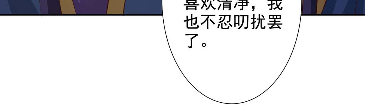 第44话(1/2)-第44话