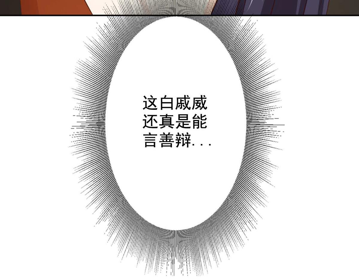第44话(1/2)-第44话