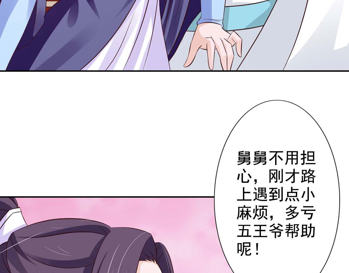 第44话(1/2)-第44话