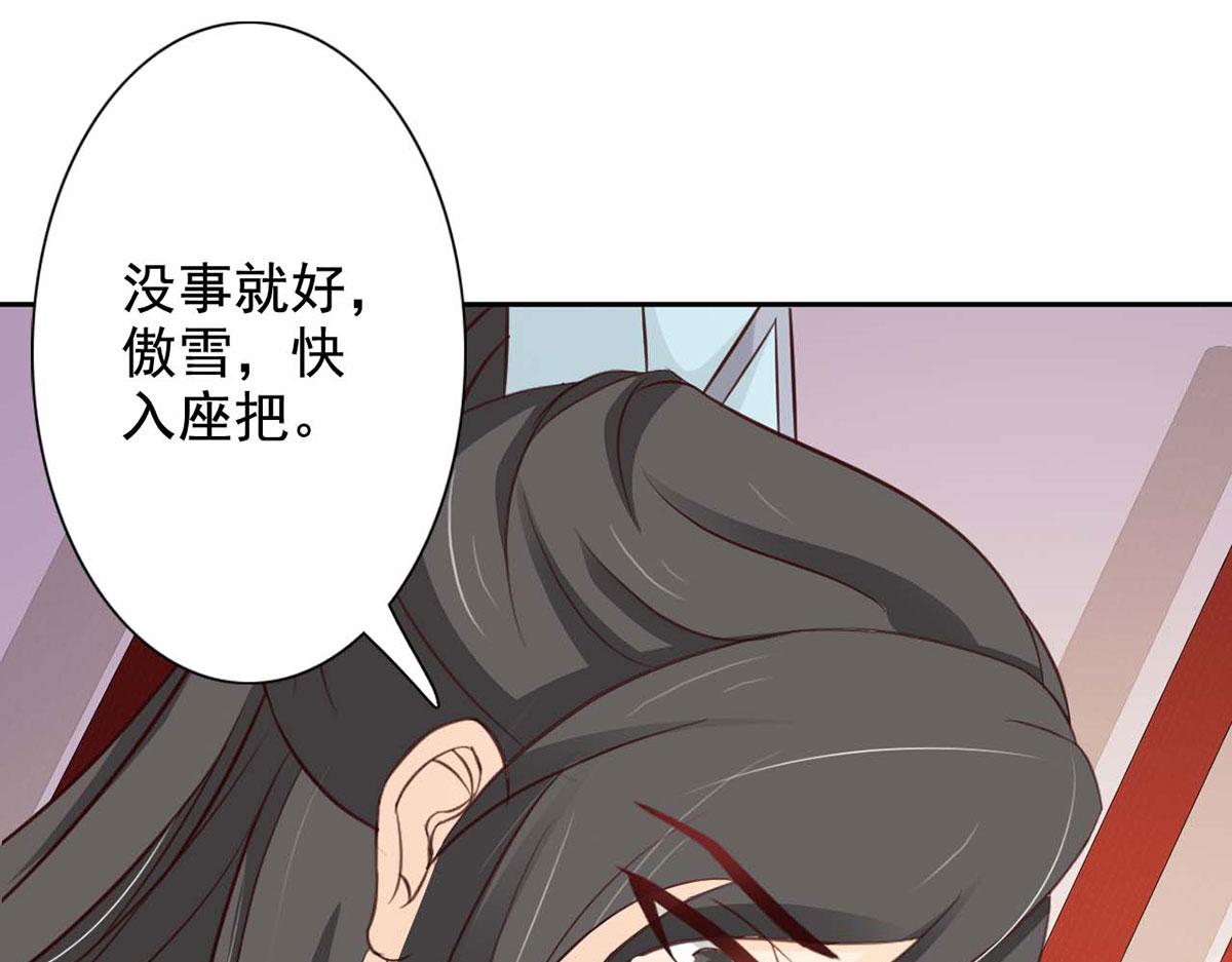 第44话(1/2)-第44话