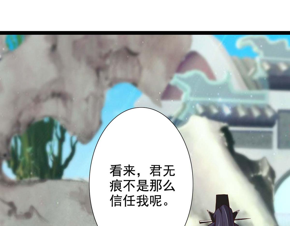 第44话(1/2)-第44话