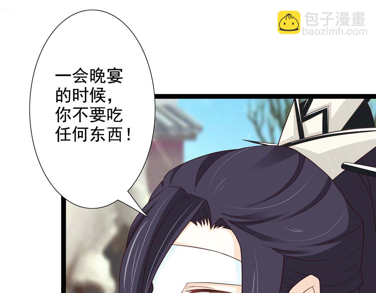 第44话(1/2)-第44话