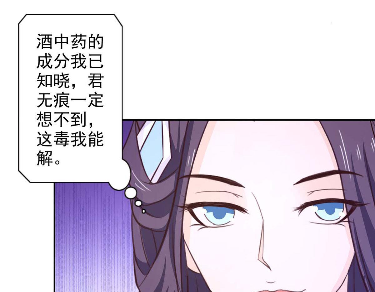 第46话(1/2)-第46话