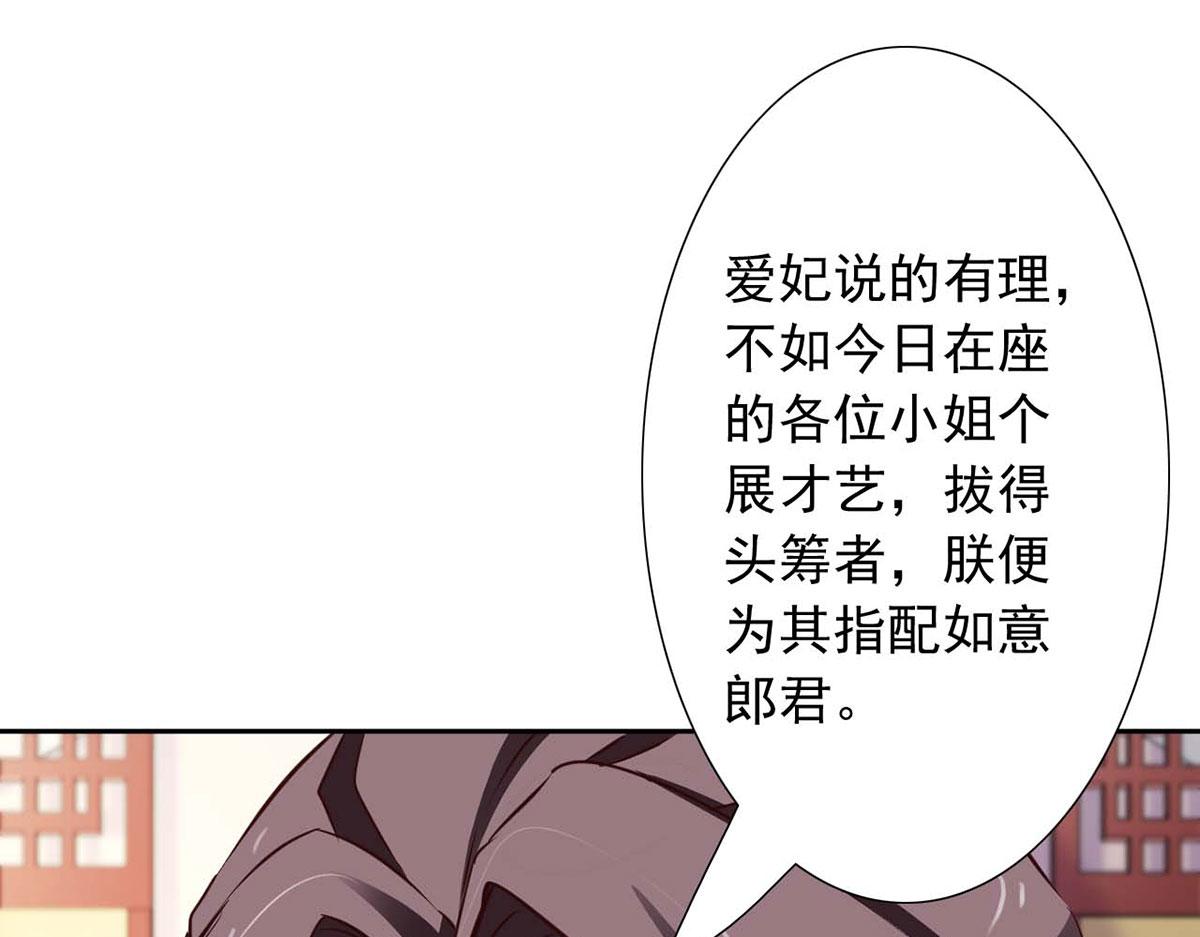 第46话(1/2)-第46话