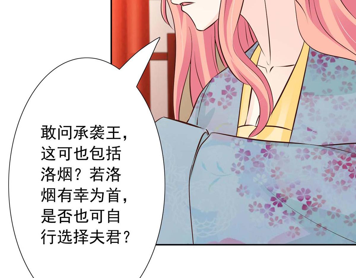 第46话(1/2)-第46话