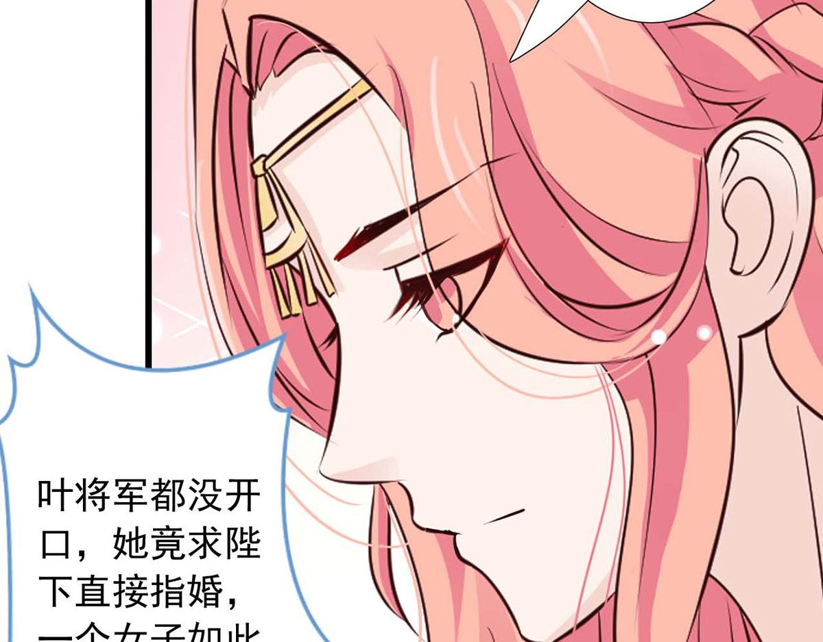 第46话(1/2)-第46话