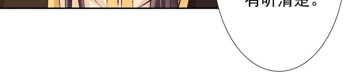 第46话(1/2)-第46话
