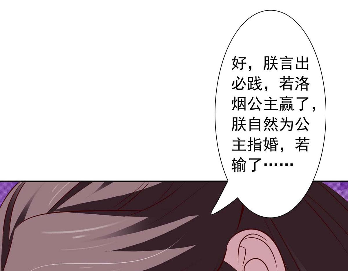 第46话(1/2)-第46话