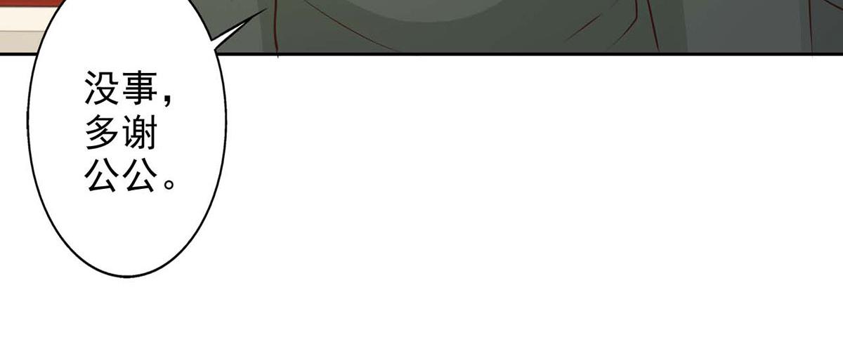 第46话(1/2)-第46话