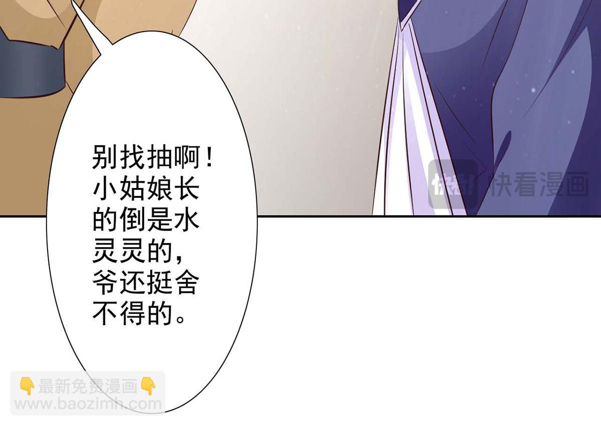 第48话(1/2)-第48话