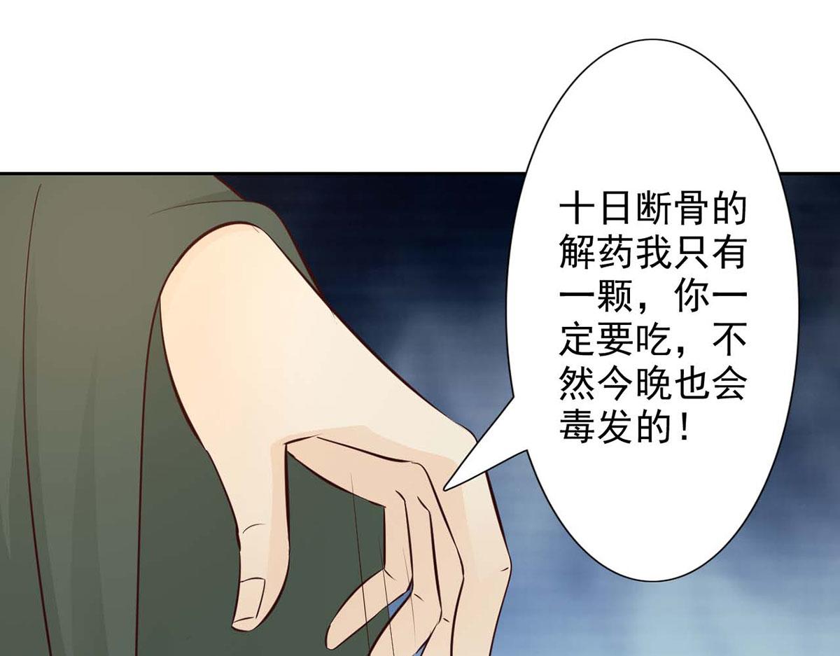 第48话(1/2)-第48话