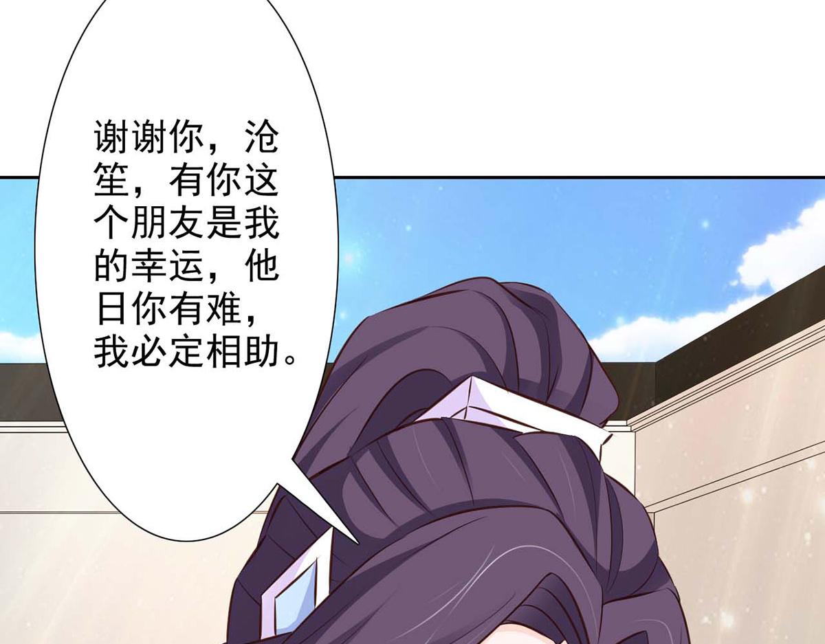第48话(1/2)-第48话