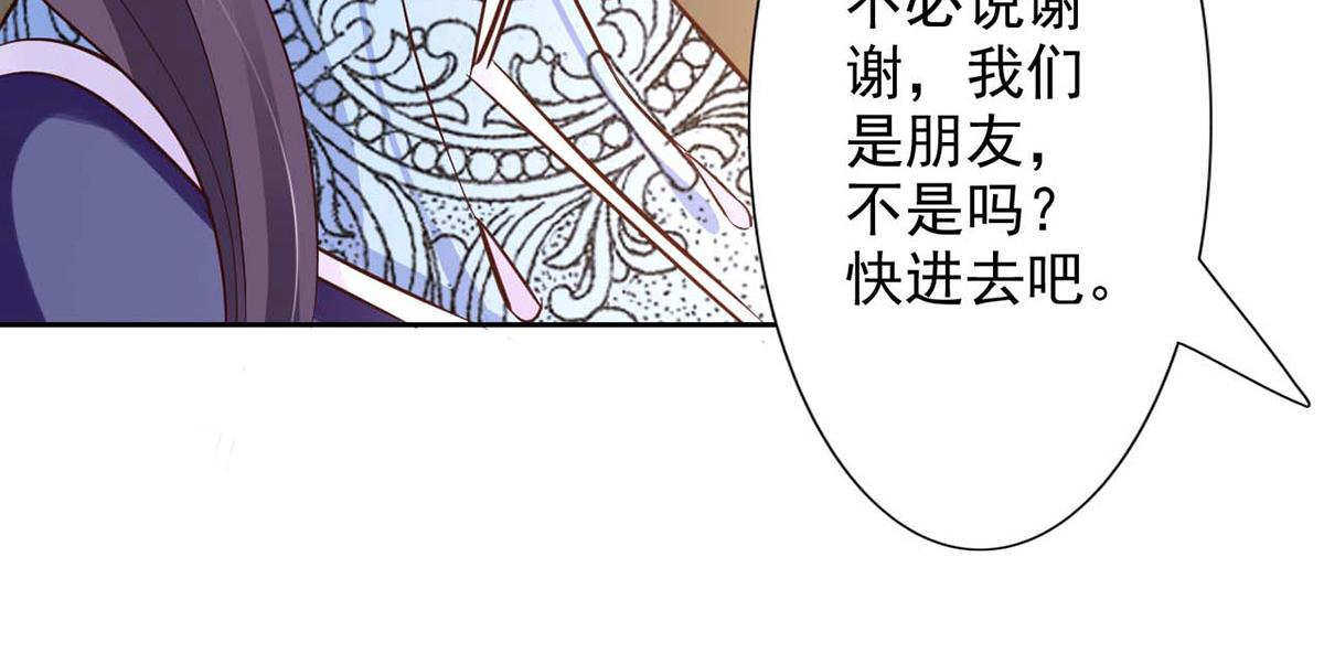 第48话(1/2)-第48话