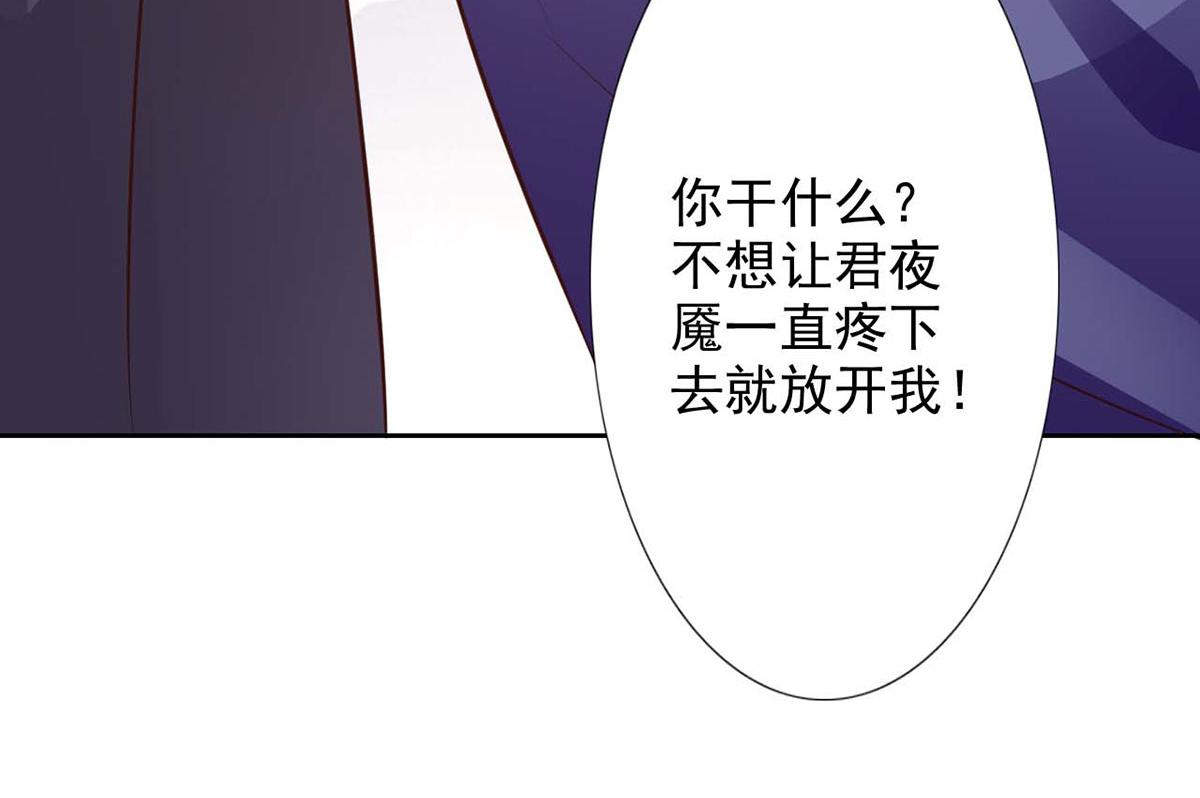 第48话(1/2)-第48话