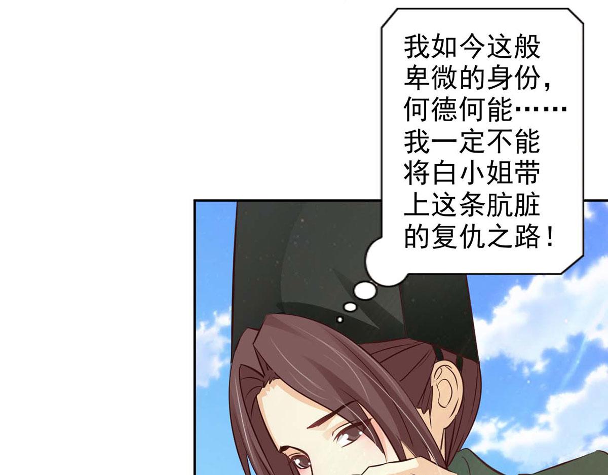 第48话(1/2)-第48话