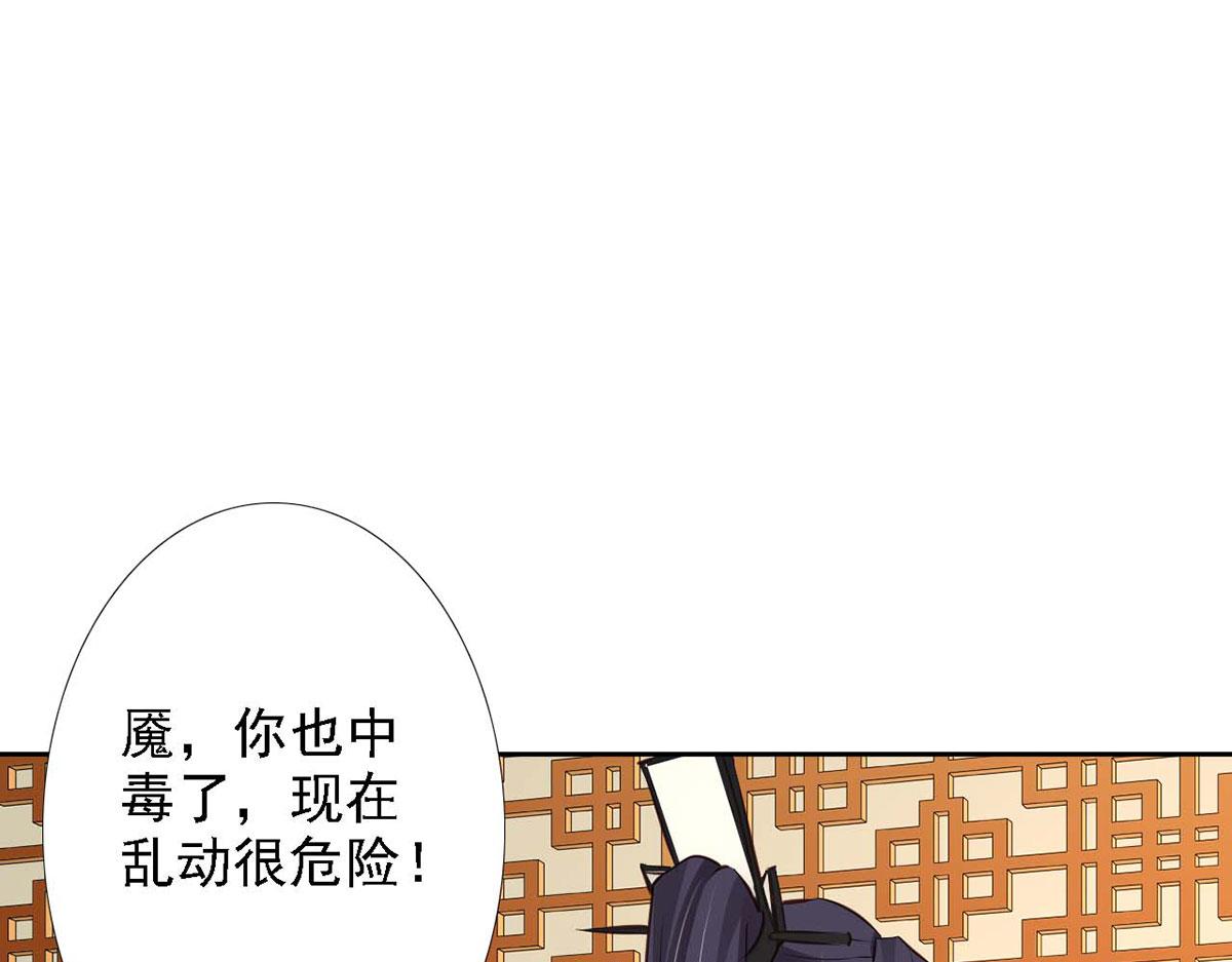 第50话(1/2)-第50话