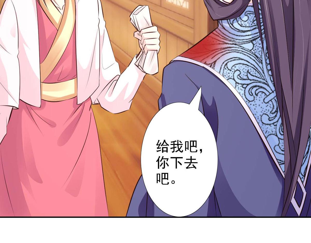 第50话(1/2)-第50话
