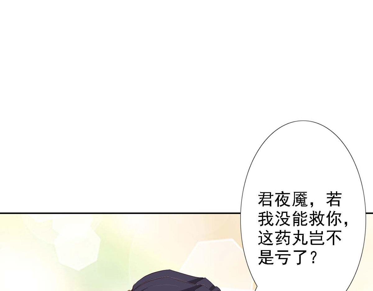 第50话(1/2)-第50话