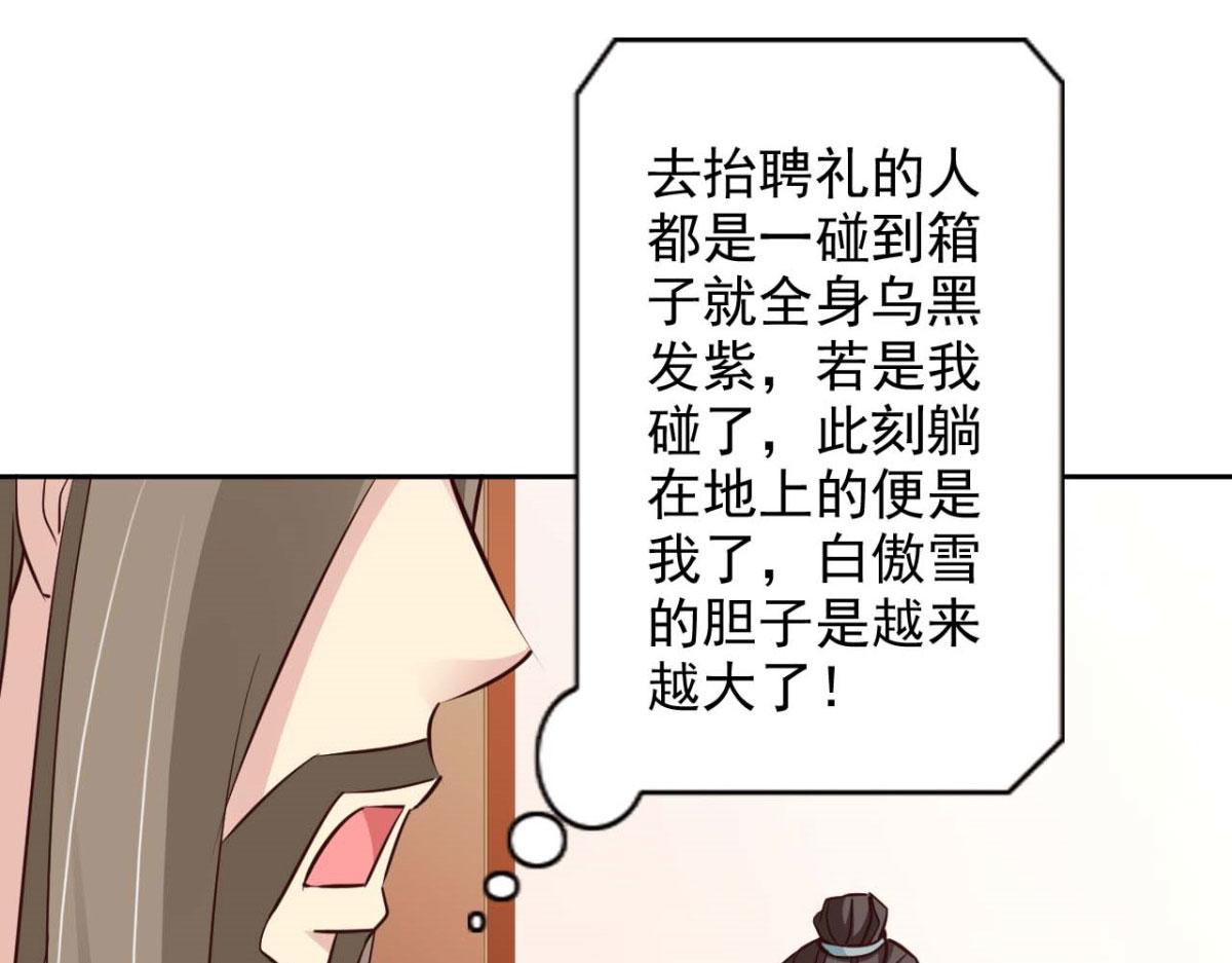 第52话(1/2)-第52话