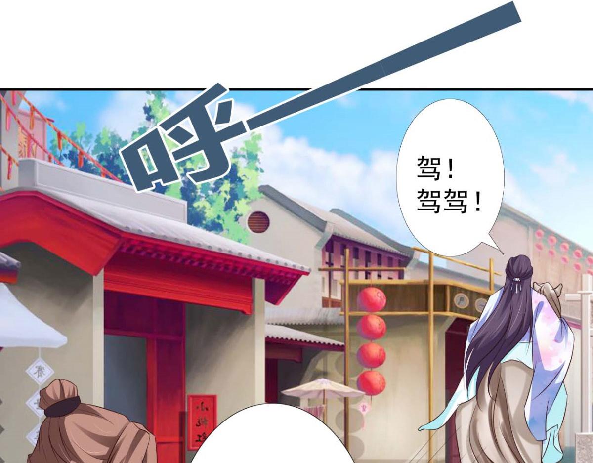 第52话(1/2)-第52话