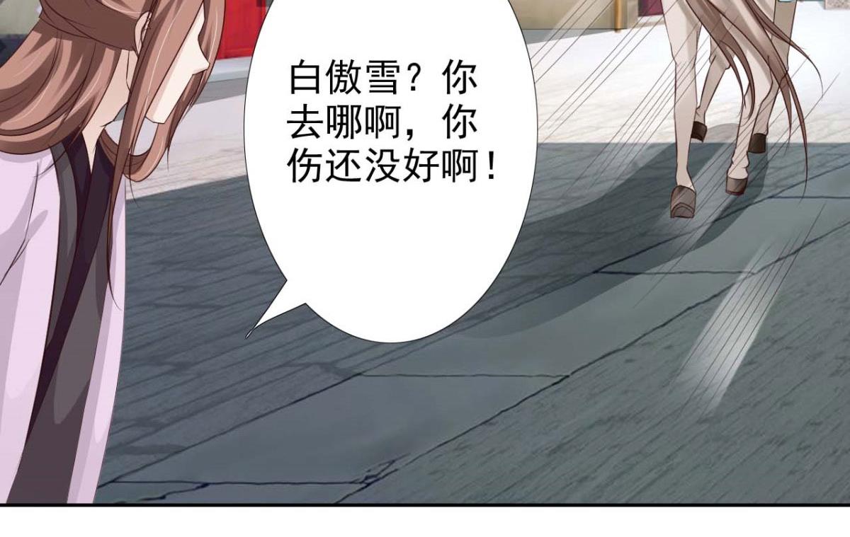 第52话(1/2)-第52话
