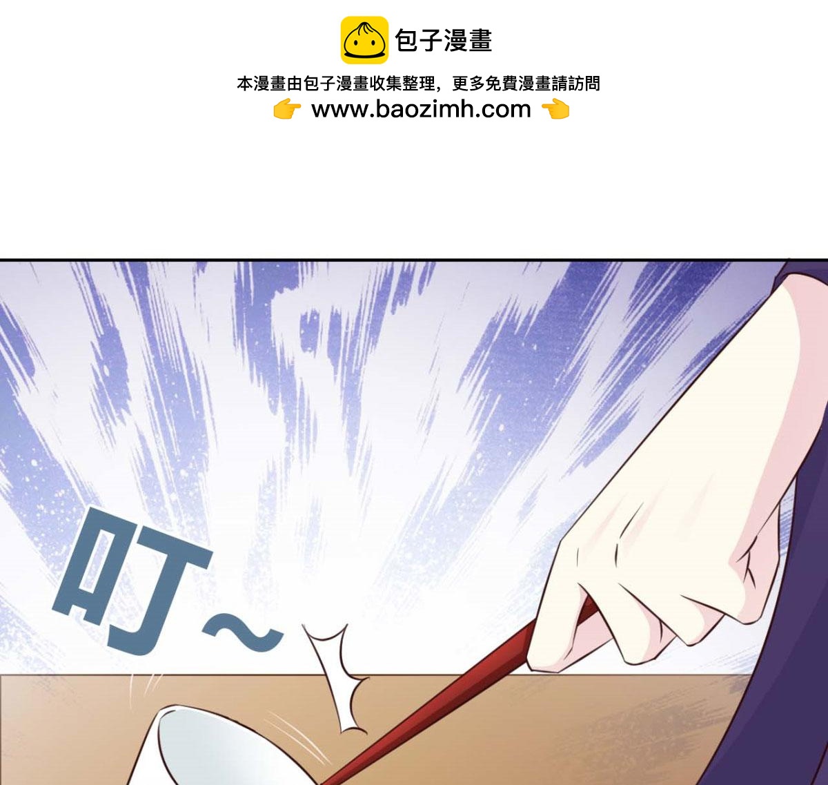 第52话(1/2)-第52话