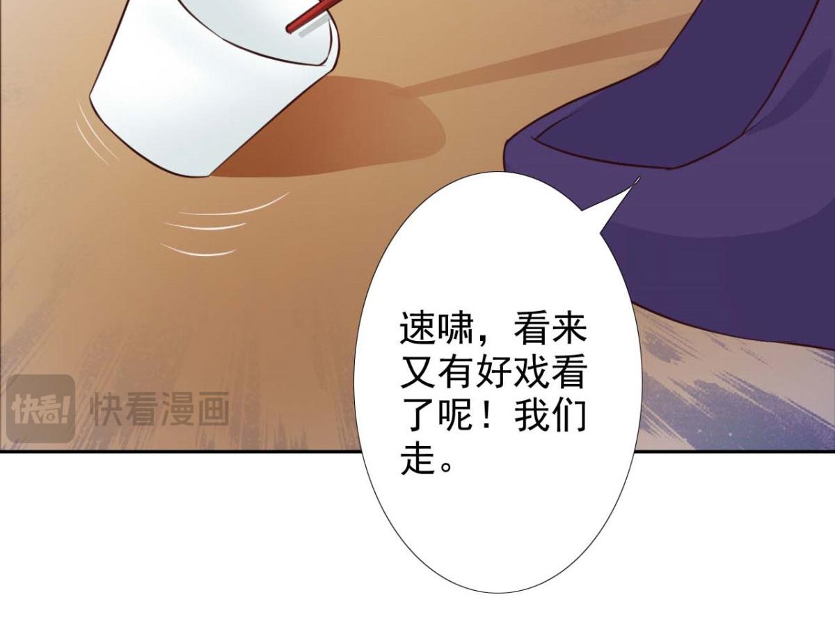 第52话(1/2)-第52话