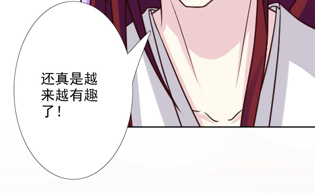第52话(1/2)-第52话