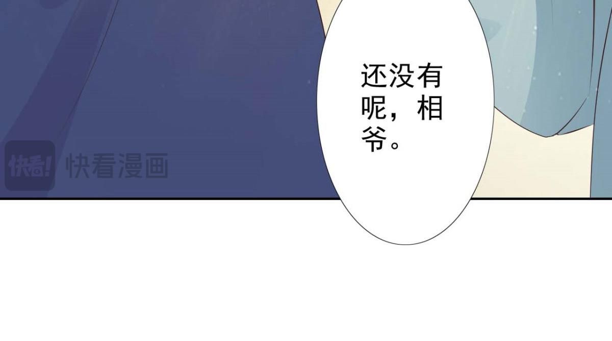 第52话(1/2)-第52话