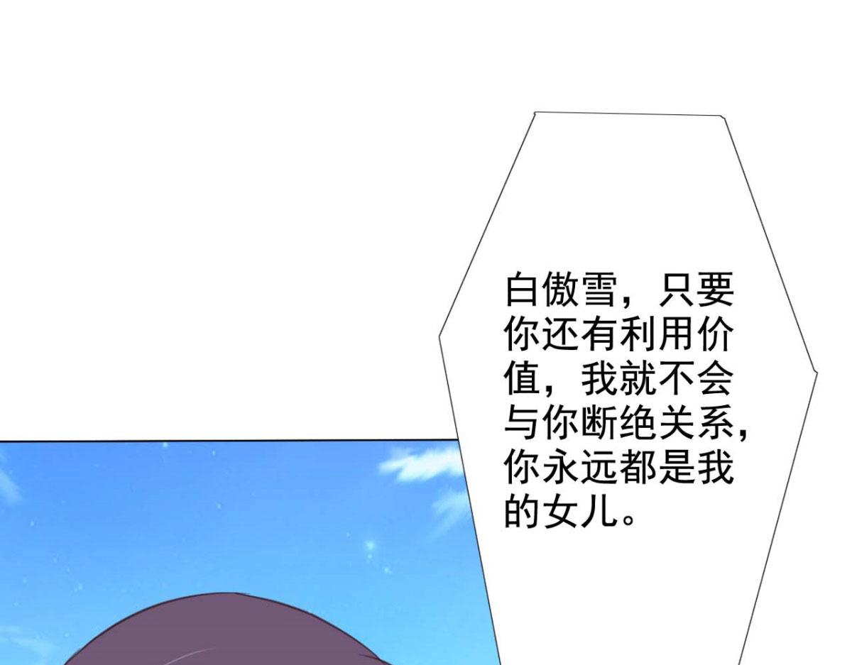 第54话(1/2)-第54话