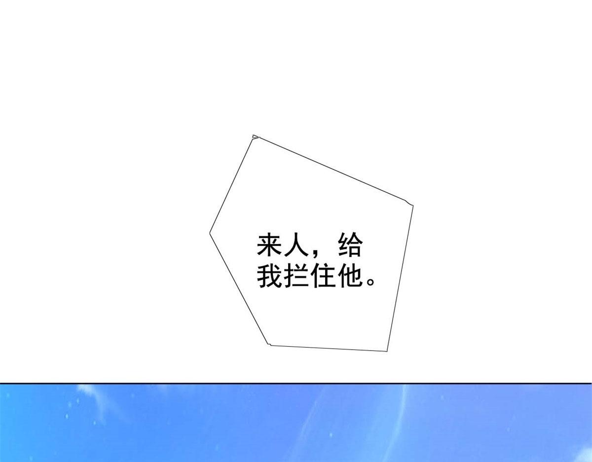 第54话(1/2)-第54话