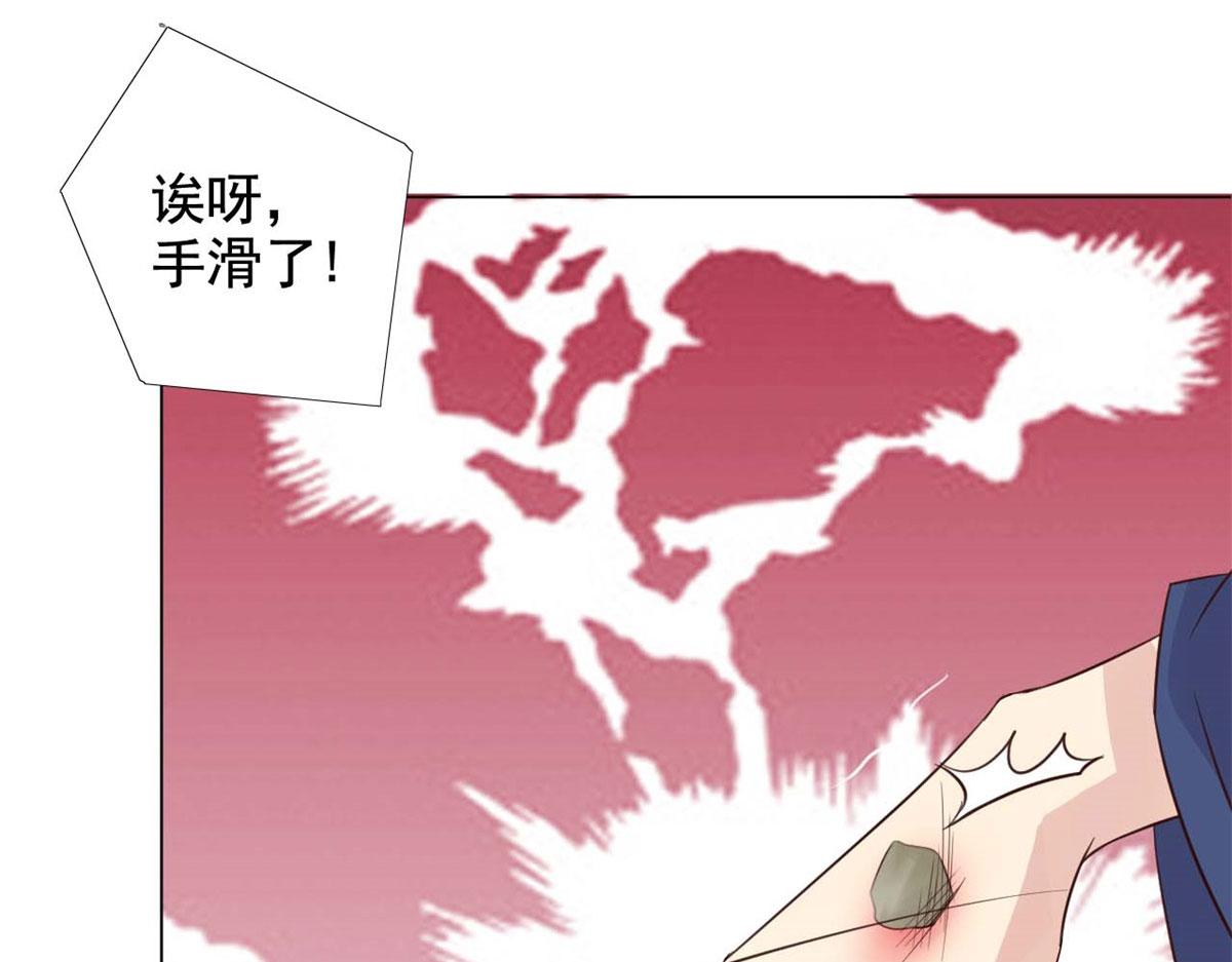 第54话(1/2)-第54话