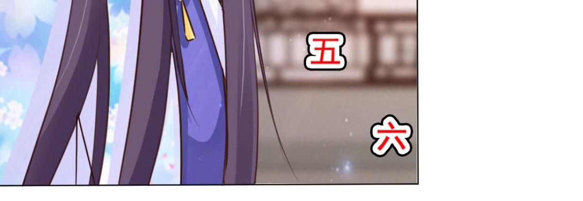 第54话(1/2)-第54话