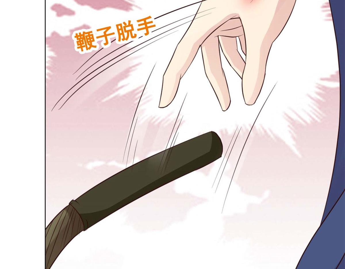 第54话(1/2)-第54话