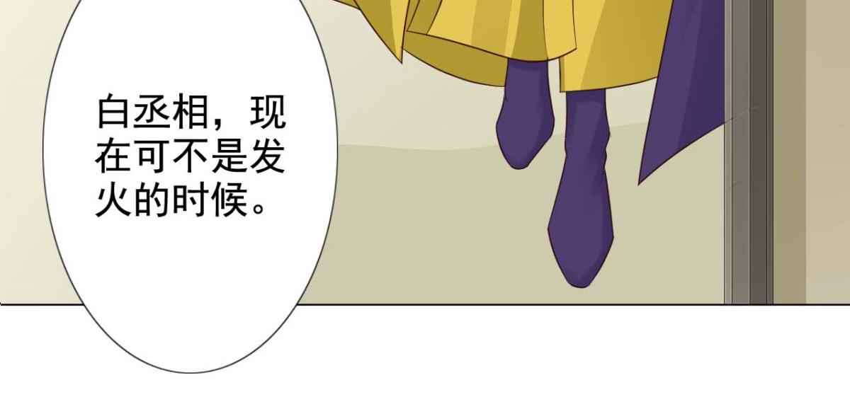 第54话(1/2)-第54话