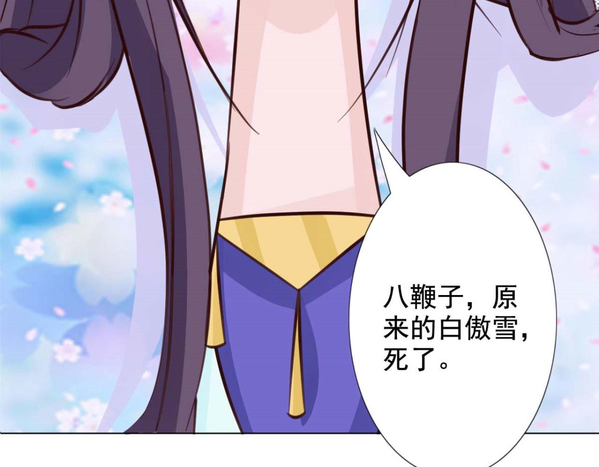 第54话(1/2)-第54话