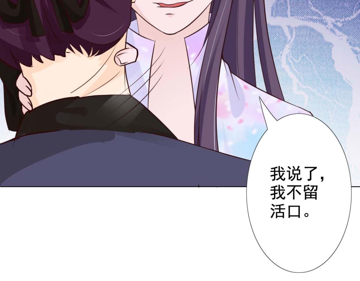 第54话(1/2)-第54话