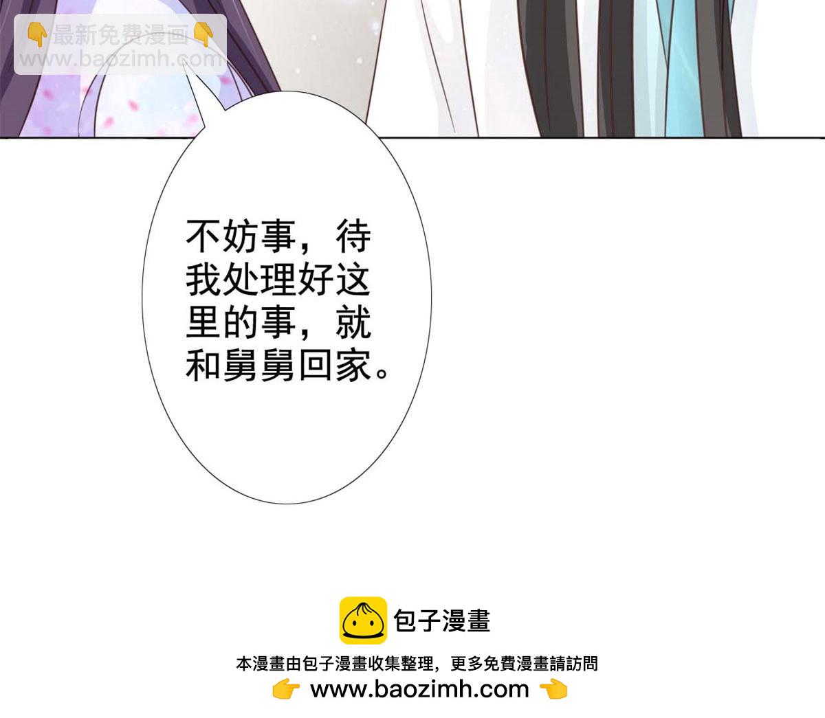 第54话(1/2)-第54话