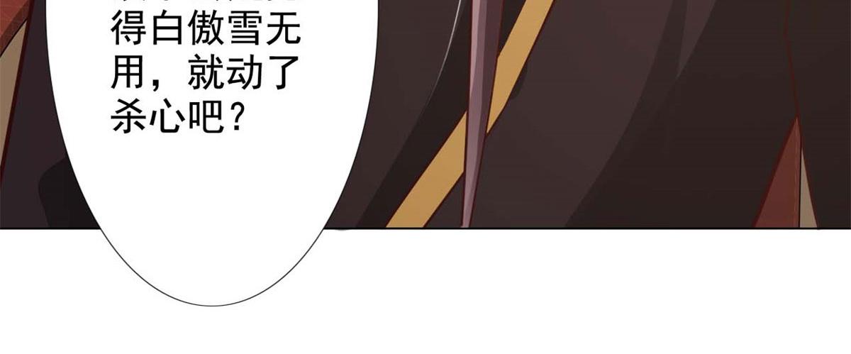 第56话(1/2)-第56话