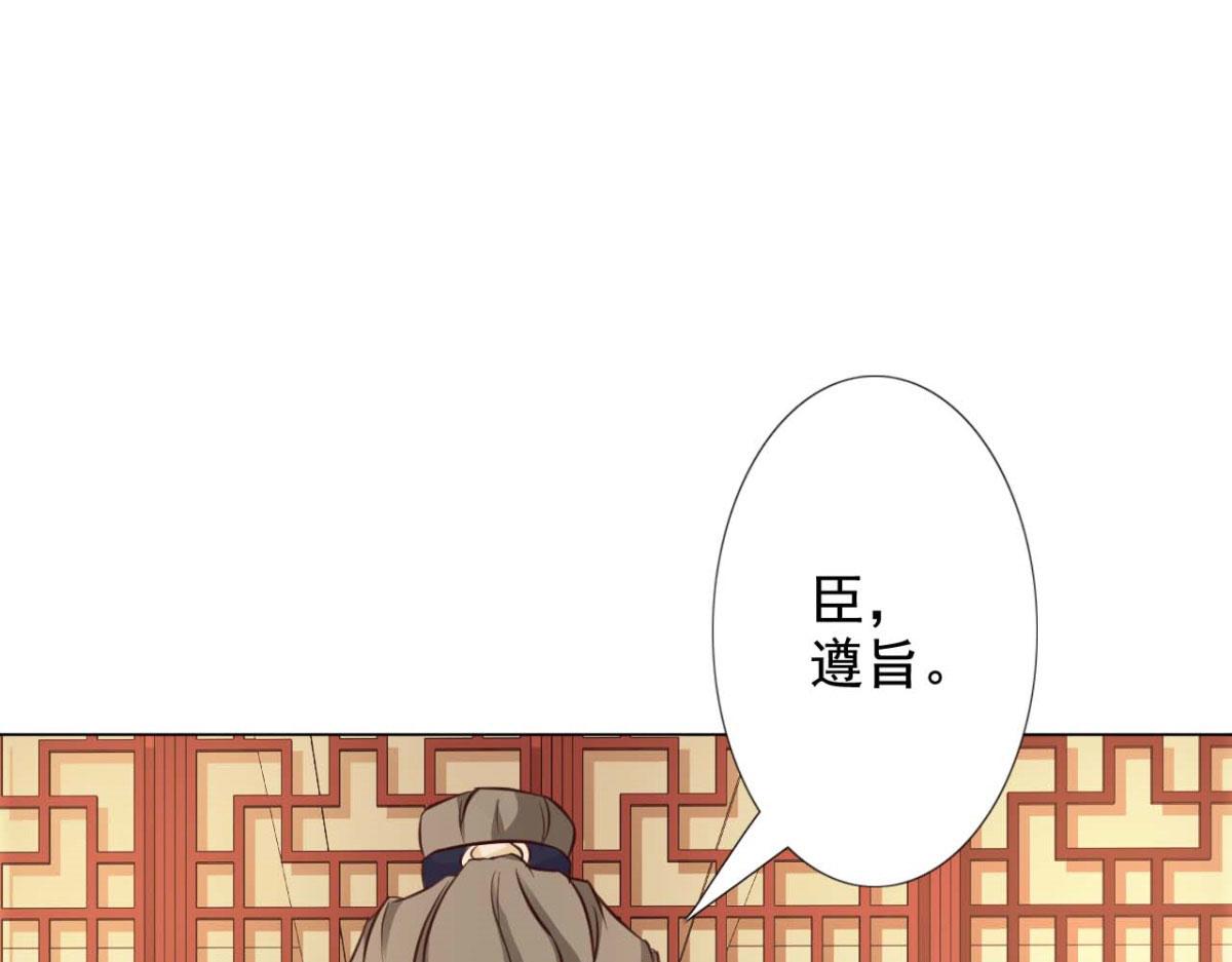 第56话(1/2)-第56话