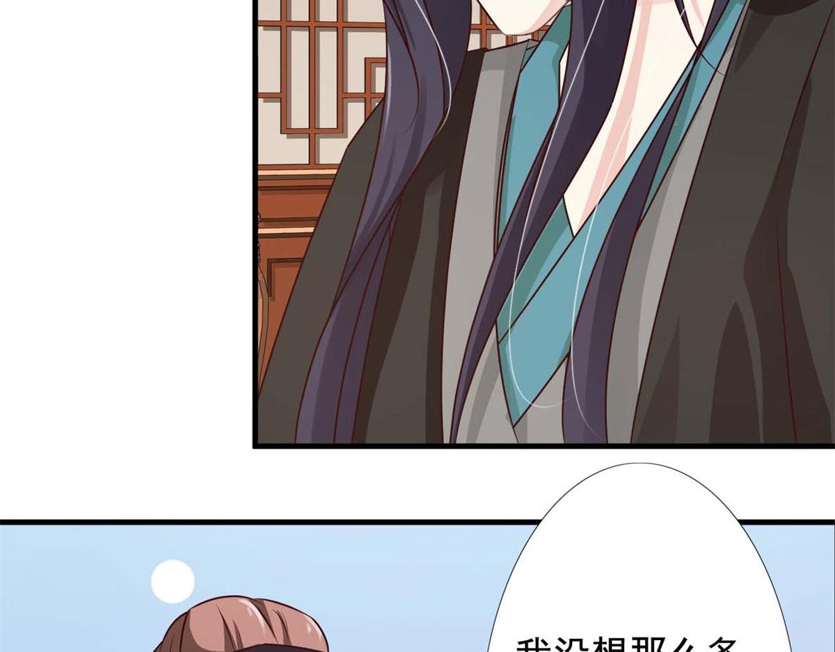 第56话(1/2)-第56话